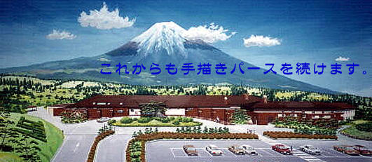 ���ꂩ�����`���p�[�X�𑱂��܂��B